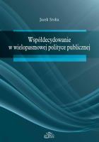 Okładka książki Współdecydowanie w wielopasmowej polityce publicznej