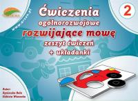 Ćwiczenia ogóln. rozwijające mowę z.2 + układanki. Autor: Elżbieta Wianecka, Bala Agnieszka. SmakLiter.pl Okładka książki Ćwiczenia ogóln. rozwijające mowę z.2 + układanki