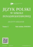 Język Polski w szkole ponadpodst. nr 2 2018/2019. Autor:   Praca zbiorowa. SmakLiter.pl Okładka książki Język Polski w szkole ponadpodst. nr 2 2018/2019