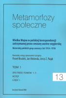 Metamorfozy społeczne tom 13 Wielka Wojna w polskiej korespondencji zatrzymanej. Wydawca: Instytut Historii PAN. SmakLiter.pl Opakowanie Metamorfozy społeczne tom 13 Wielka Wojna w polskiej korespondencji zatrzymanej