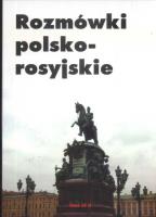 Okładka książki Rozmówki polsko rosyjskie