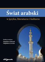 Świat arabski w języku literaturze i kulturze. Autor: Kubarek Magdalena, Lewicka Magdalena. SmakLiter.pl Okładka książki Świat arabski w języku literaturze i kulturze
