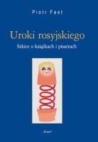 Uroki rosyjskiego (Nr 29). Autor: Piotr Fast. SmakLiter.pl Okładka książki Uroki rosyjskiego (Nr 29)