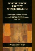 Okładka książki Wyzyskiwacze przeciw wywrotowcom Walka Związku Ziemian w Warszawie ze Związkiem Zawodowym Robotników Rolnych Rzeczypospolitej Polskiej 1919-1926