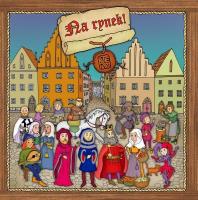 Opakowanie Gra - Na Rynek