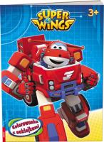 Okładka książki Super Wings Kolorowanka z naklejkami
