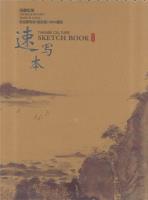 Opakowanie Szkicownik na spirali A4 AVANTI