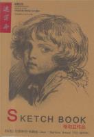 Opakowanie Szkicownik na spirali B5 AVANTI