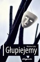 Głupiejemy. Autor: Wiesław Łukaszewski. SmakLiter.pl Okładka książki Głupiejemy