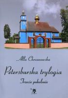Okładka książki Petersburska tryulogia. Trzecie pokolenie T.3