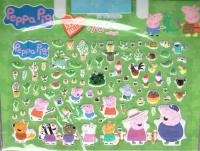 Świnka Peppa. Kocham naklejać. Autor: Opracowanie zbiorowe. SmakLiter.pl Okładka książki Świnka Peppa. Kocham naklejać