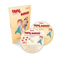 Tuptaj, maluszku + 2 CD. Autor: Miłosz Konarski. SmakLiter.pl Okładka książki Tuptaj, maluszku + 2 CD