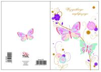 Opakowanie Kartka okolicznościowa NO:192000