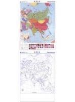 Opakowanie Mapa - Azja. Mapa polityczna / konturowa