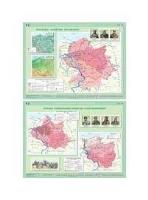 Opakowanie Mapa - Historia. Początki państwa polskiego...