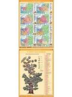 Opakowanie Mapa - Historia XII w. Polski w Europie / Drzewo