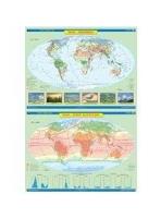 Opakowanie Mapa - Świat. Krajobrazy / Strefy klimatyczne