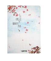 Opakowanie Notes A5/96K Wróbel i kwiaty wiśni