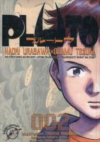 PLUTO 2. Autor: Tezuka Osamu, Urasawa Naoki. SmakLiter.pl Okładka książki PLUTO 2