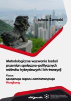 Okładka książki Metodologiczne wyzwania badań przemian społeczno-politycznych reżimów hybrydowych i ich tranzycji