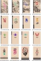 Opakowanie Notatnik ozdobny 143x215/80K kratka FRESH