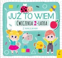 ĆWICZENIA 2-LATKA Z NAKLEJKAMI JUŻ TO WIEM. Autor: Opracowanie zbiorowe. SmakLiter.pl Okładka książki ĆWICZENIA 2-LATKA Z NAKLEJKAMI JUŻ TO WIEM