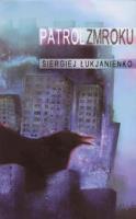 Okładka książki Patrol Zmroku - Siergiej Łukajanienko