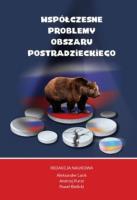Opakowanie Współczesne problemy obszaru postradzieckiego