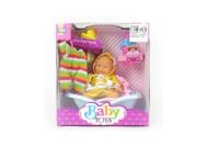 Opakowanie Bobas mały w wanience z akcesoriami