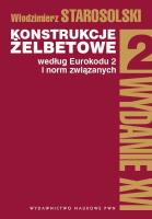 Okładka książki KONSTRUKCJE ŻELBETOWE WEDŁUG EUROKODU 2 I NORM ZWIĄZANYCH TOM 2 WYD. 2019
