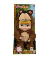 Opakowanie Masza Lalka 2w1 25cm