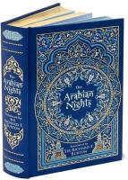Opakowanie Arabian Nights: Barnes & Noble Collectible Editions
