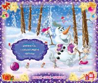 Bałwanek i zaczarowana bombka. Autor: Kopeć Krzysztof, Śnieżkowska-Bielak Elżbieta. SmakLiter.pl Okładka książki Bałwanek i zaczarowana bombka