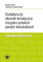 Dydaktyczny słownik tematyczny rosyjsko-polskich paraleli leksykalnych. Leksyka kulinarna. Autor: Kozdra Michał, Dubichynskyi Volodymyr. SmakLiter.pl Okładka książki Dydaktyczny słownik tematyczny rosyjsko-polskich paraleli leksykalnych. Leksyka kulinarna