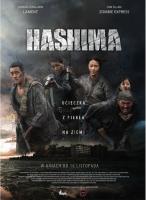Hashima. Wydawca: Mayfly. SmakLiter.pl Opakowanie Hashima