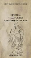 Okładka książki Historia chińskiej cywilizacji Historia tradycyjnej chińskiej medycyny