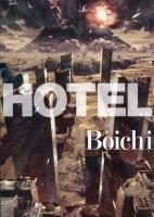 Hotel. Autor: Boichi. SmakLiter.pl Okładka książki Hotel
