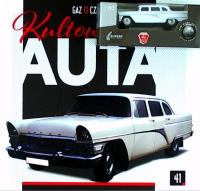 Kultowe Auta T.41 Gaz 13 Czajka. Autor: praca zbiorowa. SmakLiter.pl Okładka książki Kultowe Auta T.41 Gaz 13 Czajka