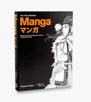 Opakowanie Manga