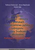 Mniejszości narodowe i etniczne w politykach bezpieczeństwa państw subregionu Europy Środkowej i Wschodniej. Autor: Kubaczyk Tadeusz, Majchrzak-Broda Joanna, Żyła Marek. SmakLiter.pl Okładka książki Mniejszości narodowe i etniczne w politykach bezpieczeństwa państw subregionu Europy Środkowej i Wschodniej