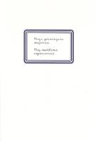Okładka książki Moje przeżycia wojenne Wypracowania dzieci z 1946 roku