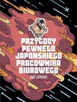 Przygody pewnego japońskiego pracownika biurowego. Autor: Jose Domingo. SmakLiter.pl Okładka książki Przygody pewnego japońskiego pracownika biurowego
