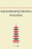 Okładka książki Siedmiopiętrowa pagoda