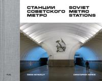 Soviet Metro Stations. Autor: Herwig Christopher. SmakLiter.pl Okładka książki Soviet Metro Stations
