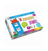 W rymowanym domku. Wydawca: MULTIGRA. SmakLiter.pl Opakowanie W rymowanym domku