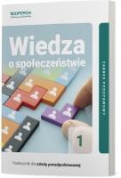 WOS LO 1 Podręcznik ZP w.2019 OPERON. Autor: Smutek Zbigniew, Surmacz Beata. SmakLiter.pl Okładka książki WOS LO 1 Podręcznik ZP w.2019 OPERON