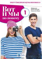 Wot i my. Po nowomu. 1 ćw. w.2019 PWN. Autor: Wiatr-Kmieciak Małgorzata, Wujec Sławomira. SmakLiter.pl Okładka książki Wot i my. Po nowomu. 1 ćw. w.2019 PWN