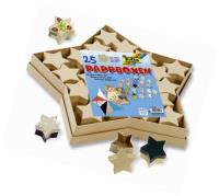 Opakowanie Giwazdy tekturowe święta FOLIA PAPER