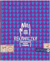 RĘKAWICZKA UKRAIŃSKA BAJKA LUDOWA. Autor: ROMANA ROMANYSZYN, ANDRIJ ŁESIW. SmakLiter.pl Okładka książki RĘKAWICZKA UKRAIŃSKA BAJKA LUDOWA