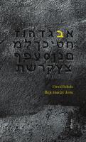 Bejt znaczy dom. Autor: Szkoła Dawid. SmakLiter.pl Okładka książki Bejt znaczy dom